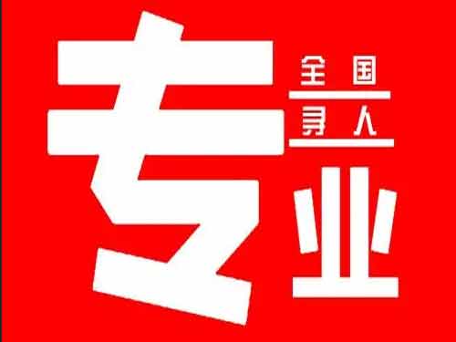 武进侦探调查如何找到可靠的调查公司